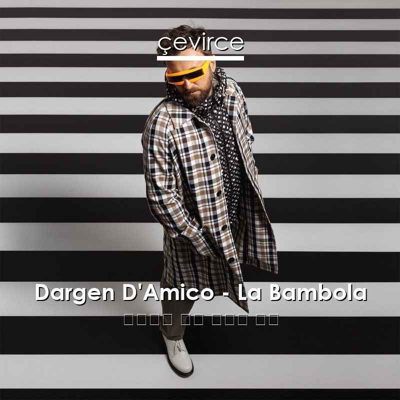 Dargen D’Amico – La Bambola 意大利語 歌詞 中國人 翻譯