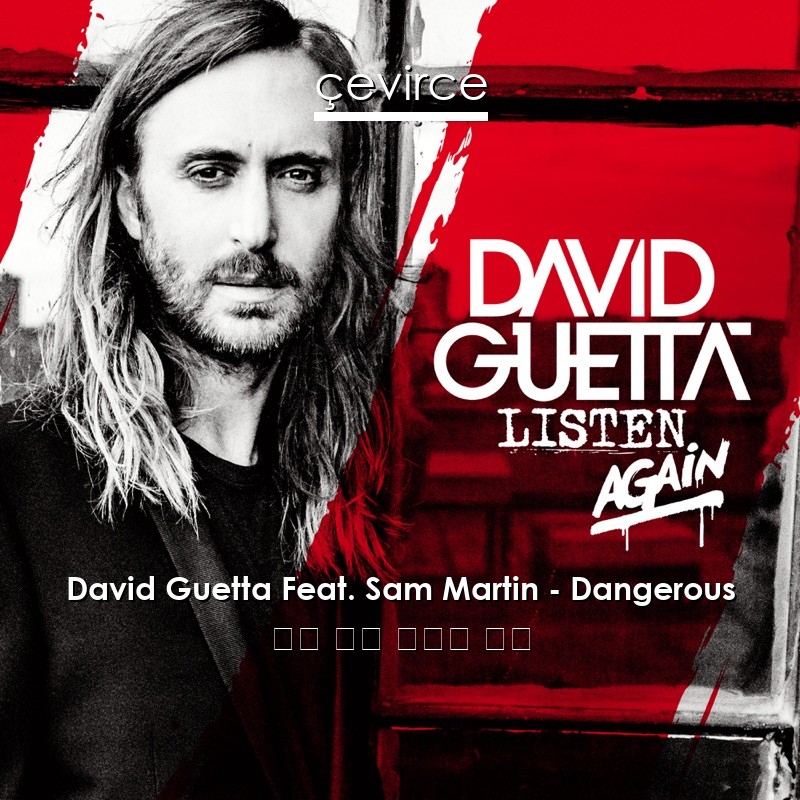 David Guetta Feat. Sam Martin – Dangerous 英語 歌詞 中國人 翻譯