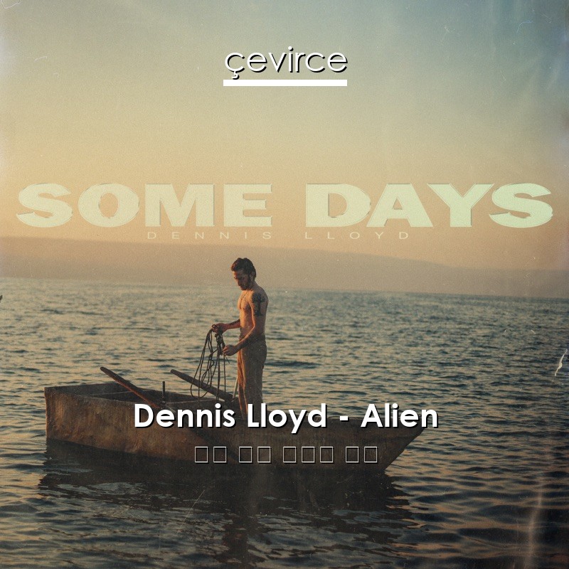 Dennis Lloyd – Alien 英語 歌詞 中國人 翻譯