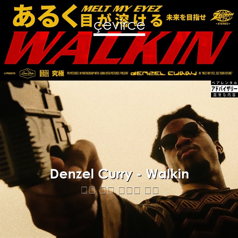 Denzel Curry – Walkin 英語 歌詞 中國人 翻譯