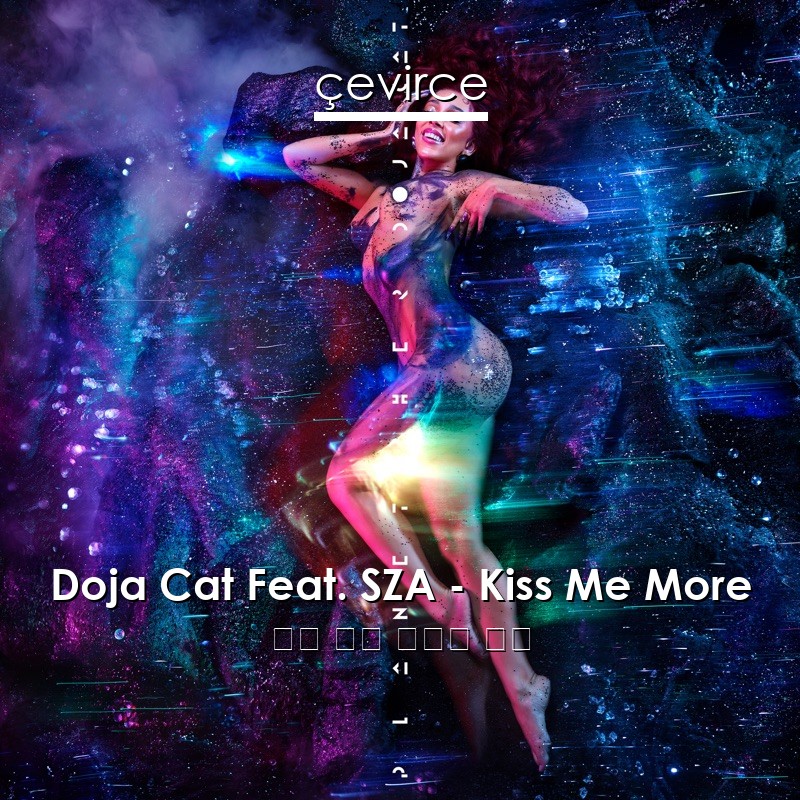 Doja Cat Feat. SZA – Kiss Me More 英語 歌詞 中國人 翻譯