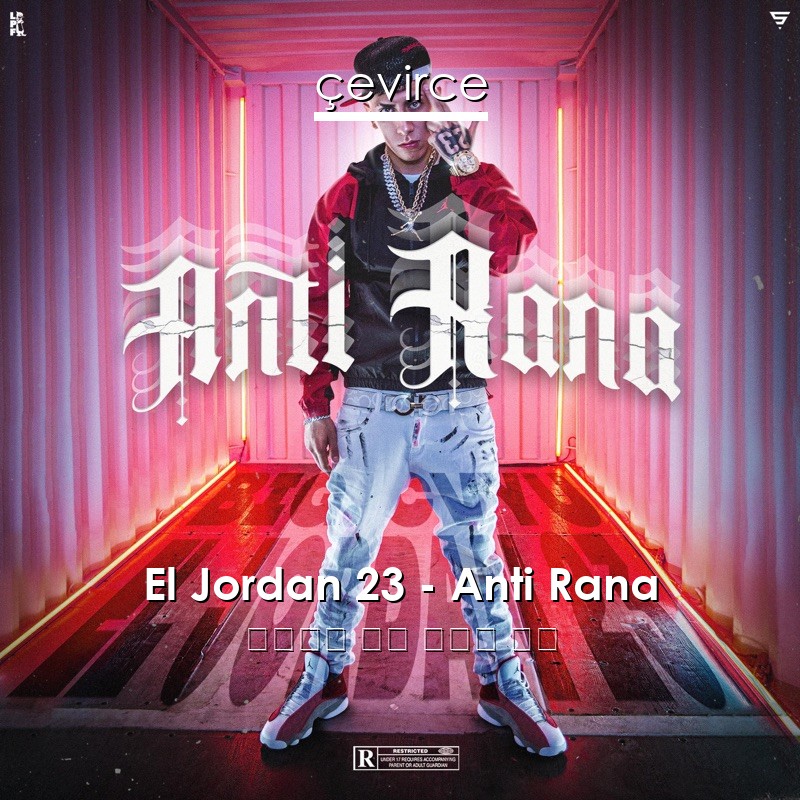 El Jordan 23 – Anti Rana 西班牙語 歌詞 中國人 翻譯