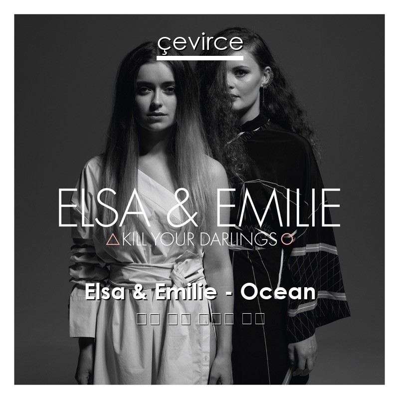 Elsa & Emilie – Ocean 英語 歌詞 中國人 翻譯