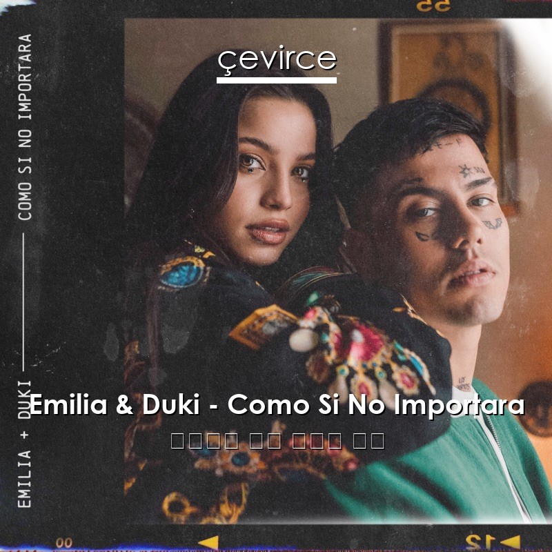 Emilia & Duki – Como Si No Importara 西班牙語 歌詞 中國人 翻譯