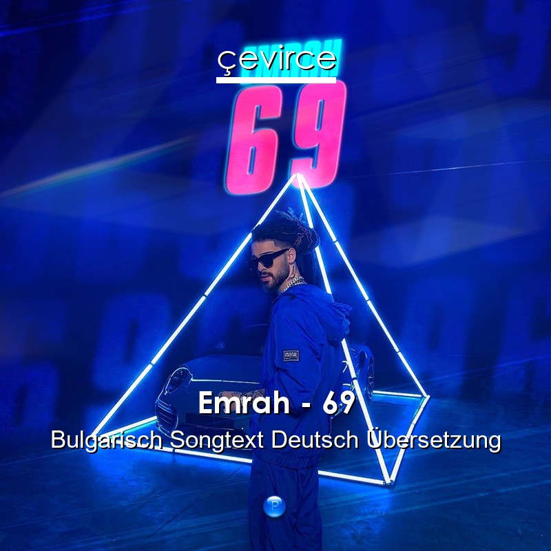 Emrah – 69 Bulgarisch Songtext Deutsch Übersetzung