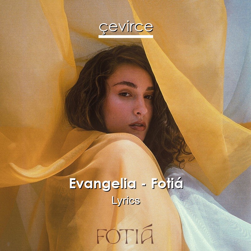 Evangelia – Fotiá Lyrics