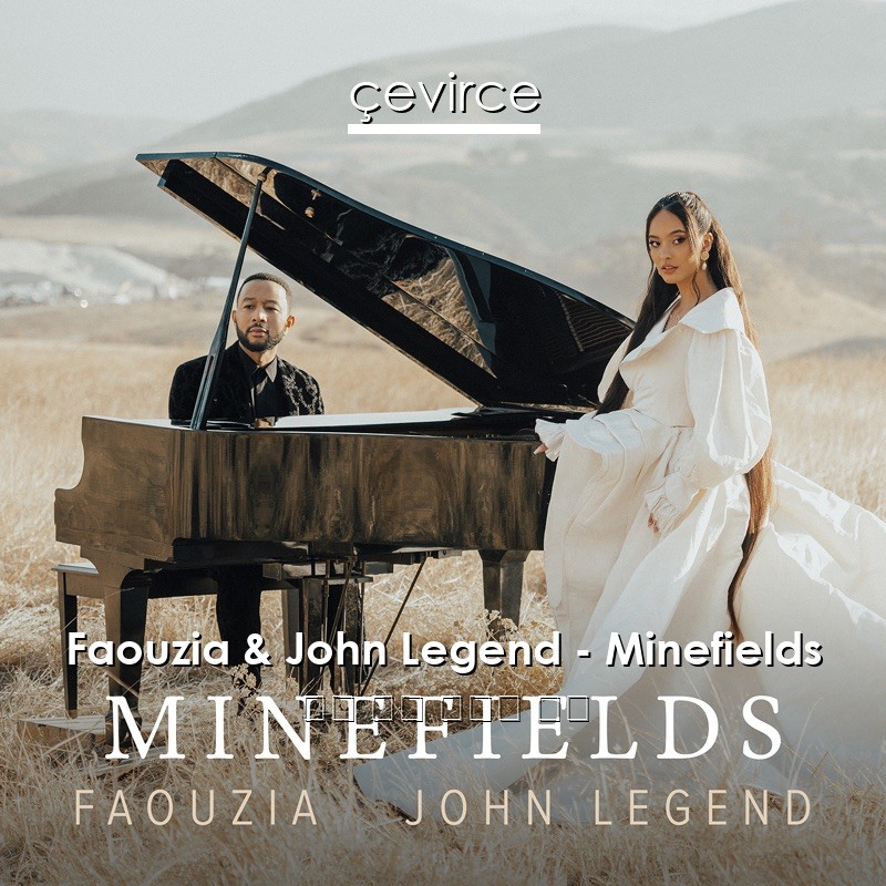 Faouzia & John Legend – Minefields 英語 歌詞 中國人 翻譯