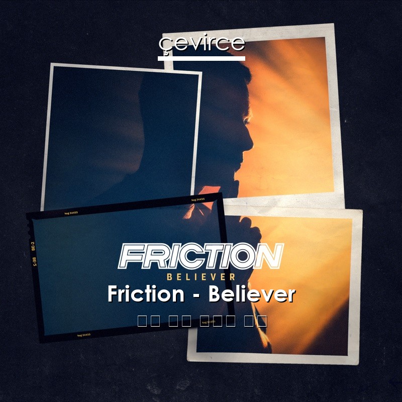 Friction – Believer 英語 歌詞 中國人 翻譯