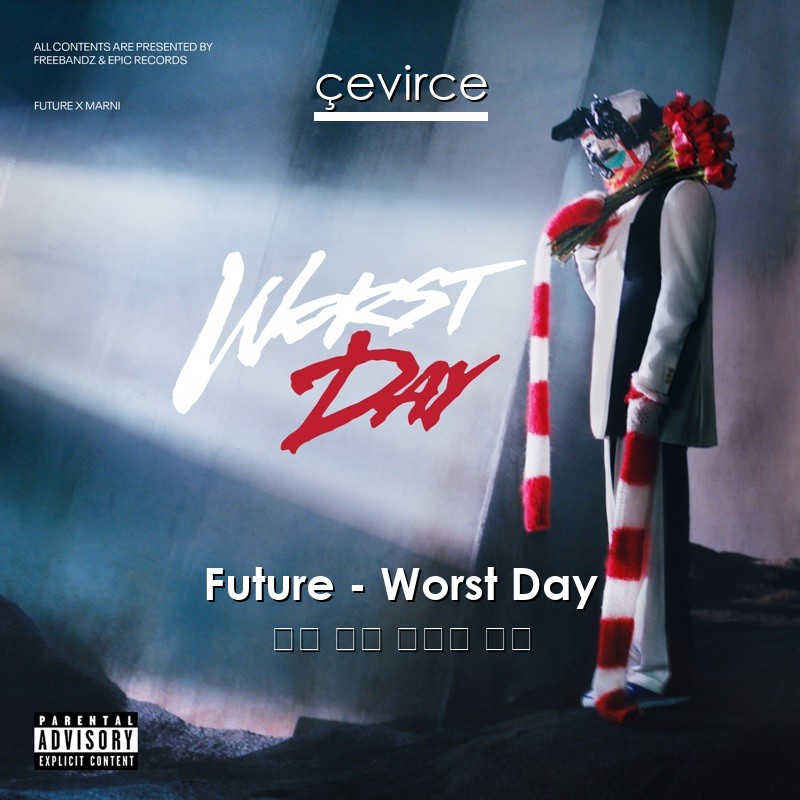 Future – Worst Day 英語 歌詞 中國人 翻譯