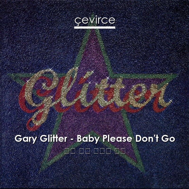 Gary Glitter – Baby Please Don’t Go 英語 歌詞 中國人 翻譯