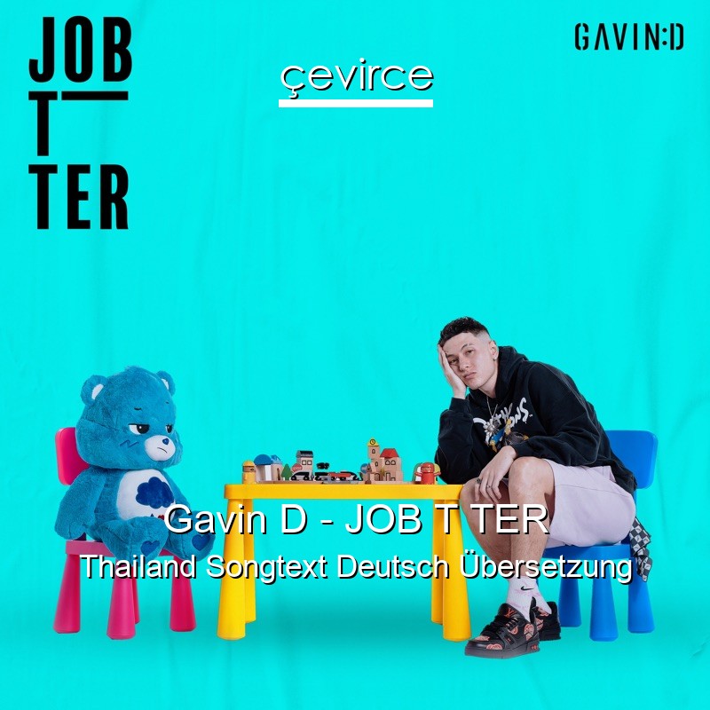 Gavin D – JOB T TER Thailand Songtext Deutsch Übersetzung