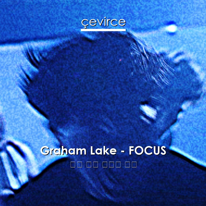 Graham Lake – FOCUS 英語 歌詞 中國人 翻譯