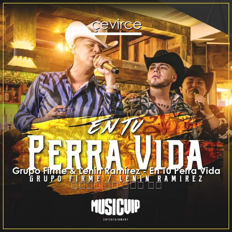 Grupo Firme & Lenin Ramírez – En Tu Perra Vida 西班牙語 歌詞 中國人 翻譯