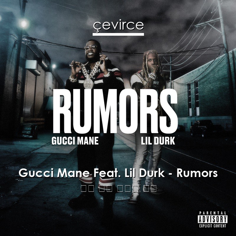 Gucci Mane Feat. Lil Durk – Rumors 英語 歌詞 中國人 翻譯