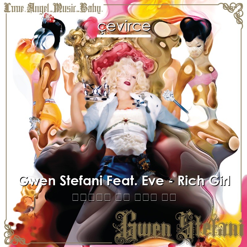 Gwen Stefani Feat. Eve – Rich Girl 斯瓦希里語 歌詞 中國人 翻譯