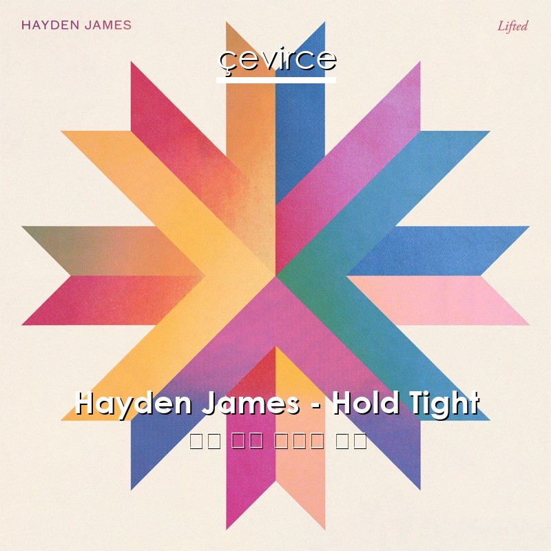 Hayden James – Hold Tight 英語 歌詞 中國人 翻譯