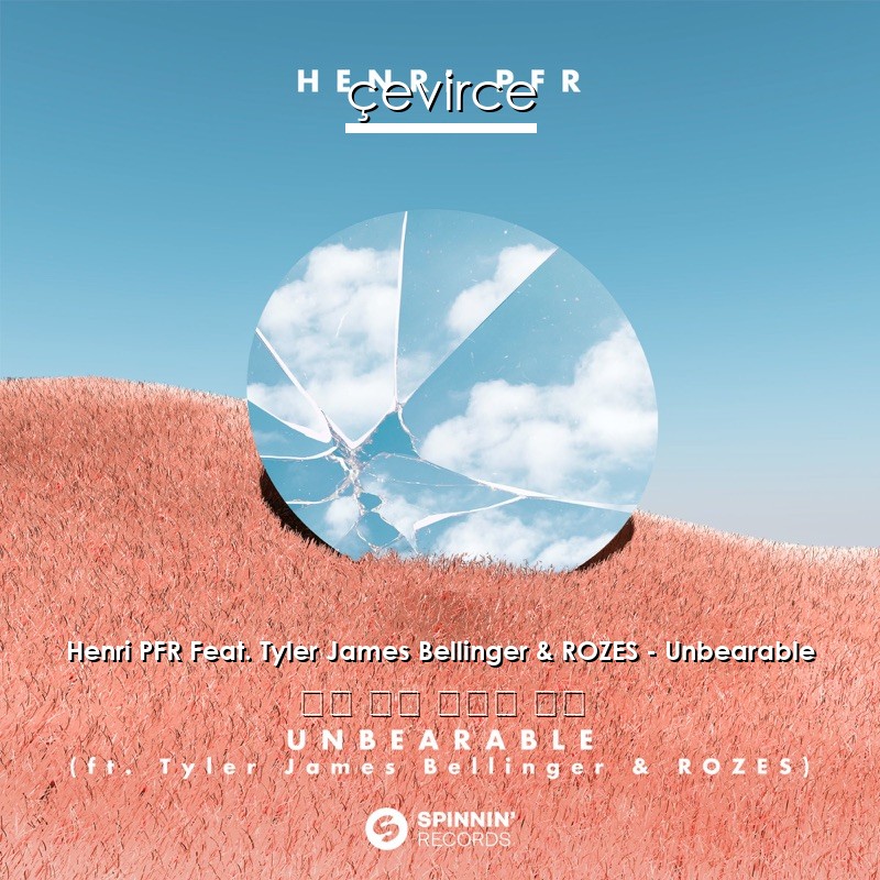 Henri PFR Feat. Tyler James Bellinger & ROZES – Unbearable 英語 歌詞 中國人 翻譯