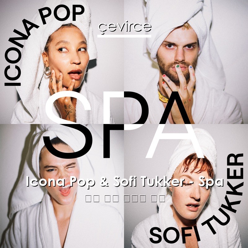 Icona Pop & Sofi Tukker – Spa 英語 歌詞 中國人 翻譯