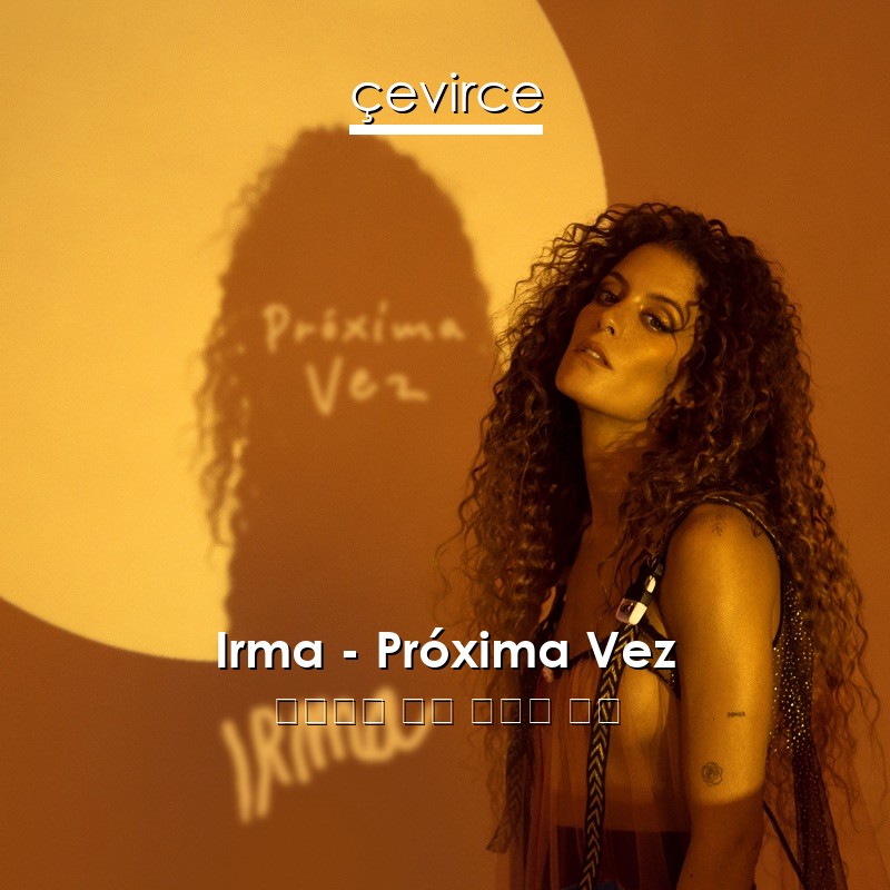 Irma – Próxima Vez 葡萄牙語 歌詞 中國人 翻譯