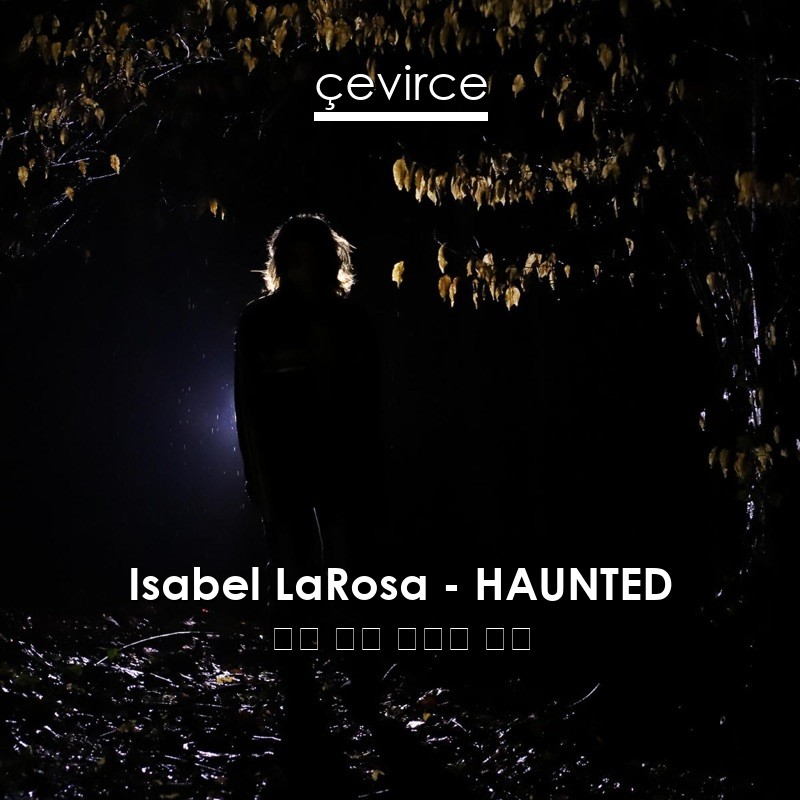 Isabel LaRosa – HAUNTED 英語 歌詞 中國人 翻譯