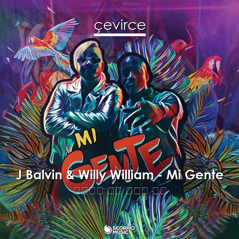 J Balvin & Willy William – Mi Gente 西班牙語 歌詞 中國人 翻譯