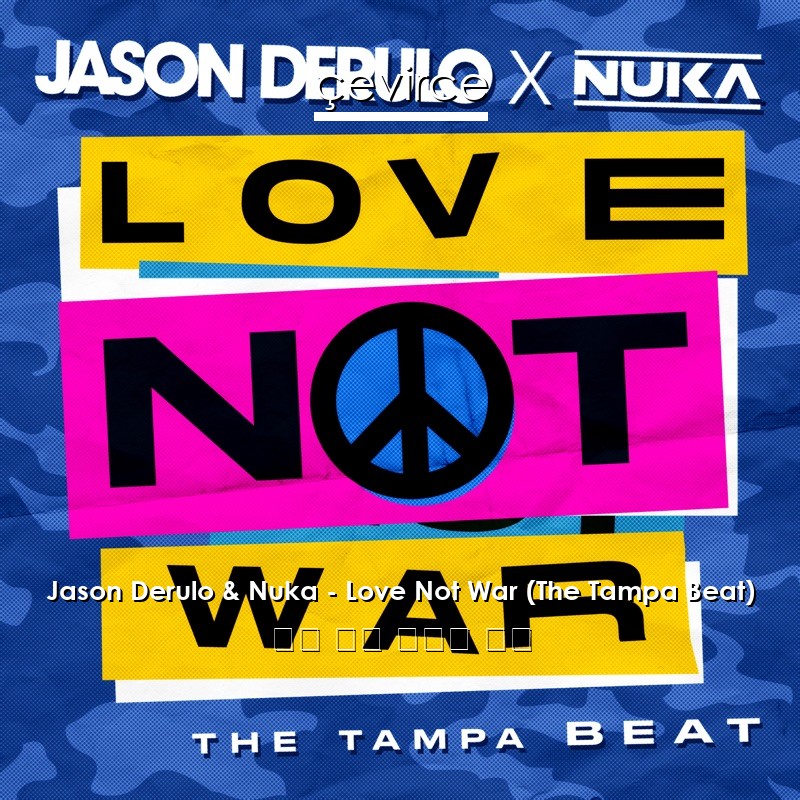 Jason Derulo & Nuka – Love Not War (The Tampa Beat) 英語 歌詞 中國人 翻譯