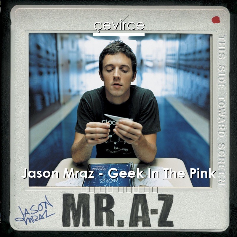 Jason Mraz – Geek In The Pink 英語 歌詞 中國人 翻譯