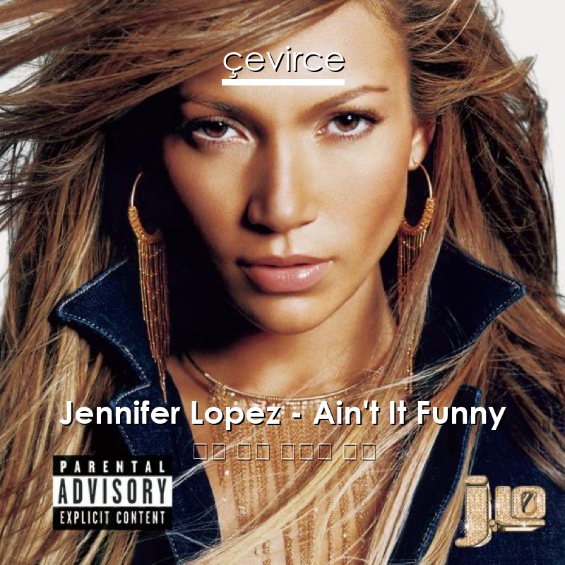 Jennifer Lopez – Ain’t It Funny 英語 歌詞 中國人 翻譯