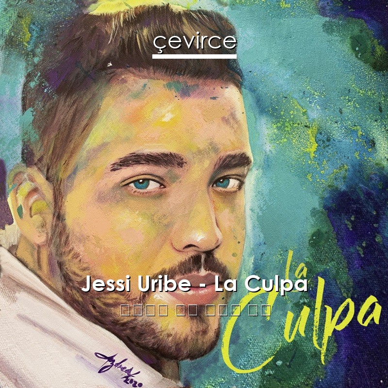 Jessi Uribe – La Culpa 西班牙語 歌詞 中國人 翻譯