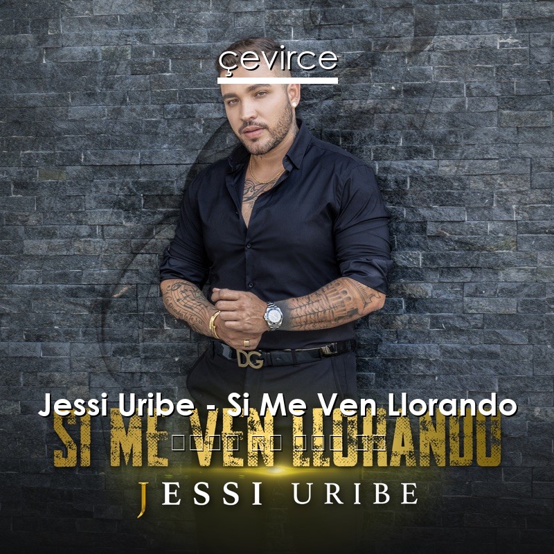 Jessi Uribe – Si Me Ven Llorando 西班牙語 歌詞 中國人 翻譯