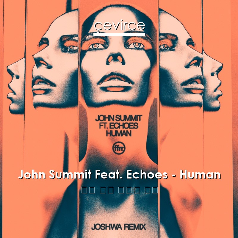 John Summit Feat. Echoes – Human 英語 歌詞 中國人 翻譯