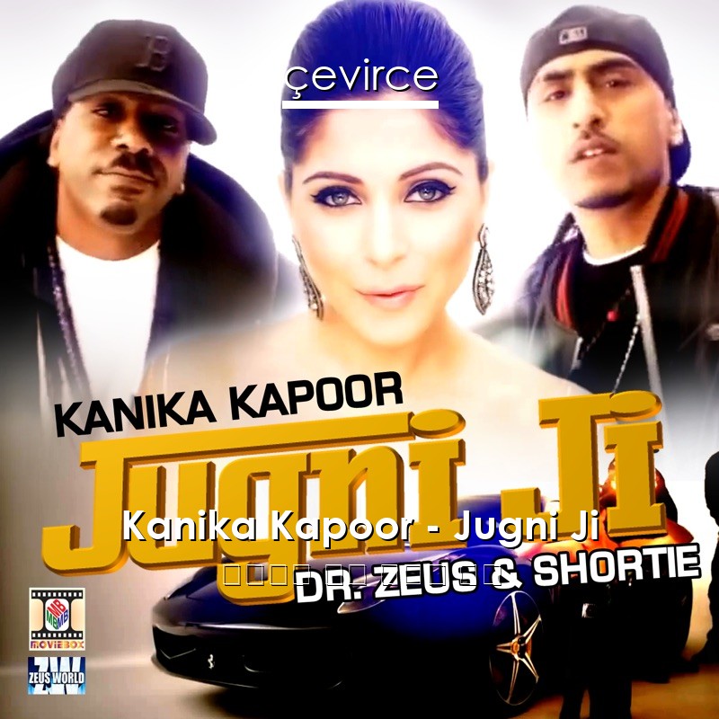 Kanika Kapoor – Jugni Ji 馬爾加什 歌詞 中國人 翻譯