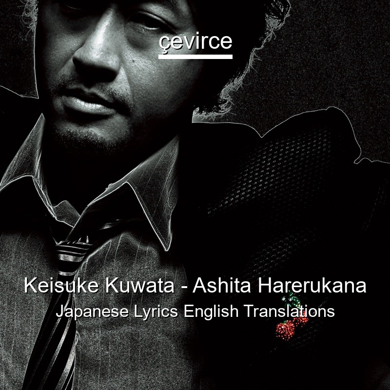 Keisuke Kuwata – Ashita Harerukana Japanese Lyrics English Translations