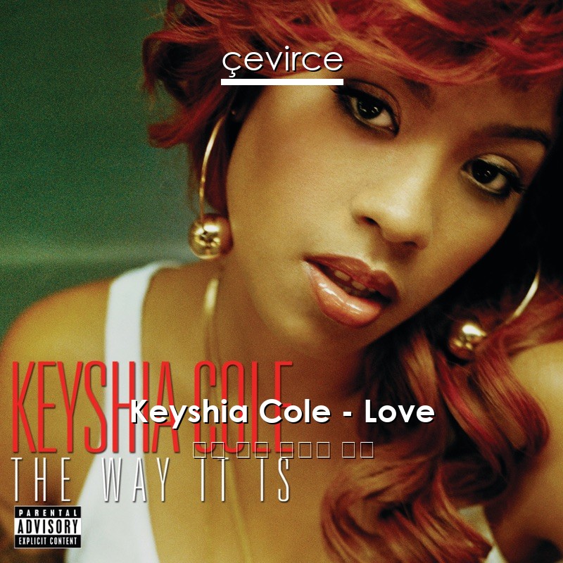 Keyshia Cole – Love 英語 歌詞 中國人 翻譯