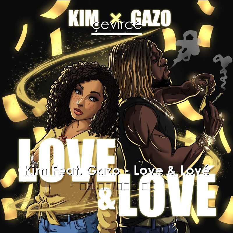 Kim Feat. Gazo – Love & Lové 英語 歌詞 中國人 翻譯