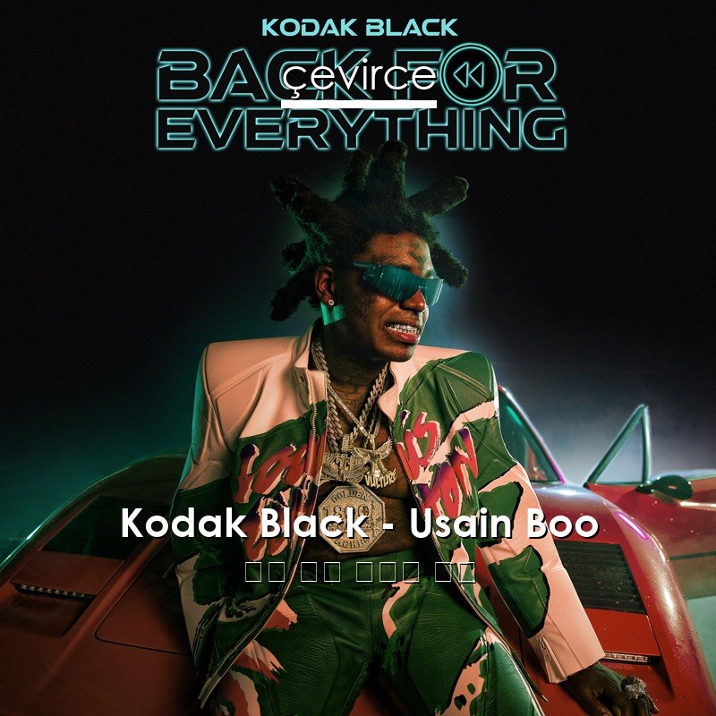 Kodak Black – Usain Boo 英語 歌詞 中國人 翻譯