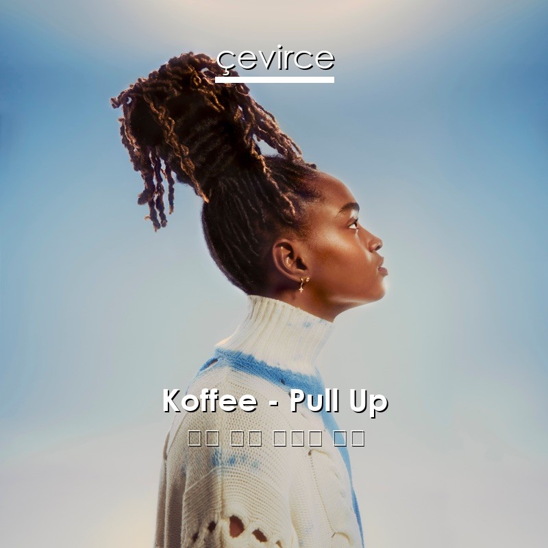 Koffee – Pull Up 英語 歌詞 中國人 翻譯