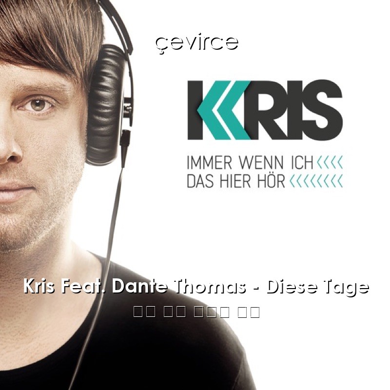 Kris Feat. Dante Thomas – Diese Tage 德語 歌詞 中國人 翻譯