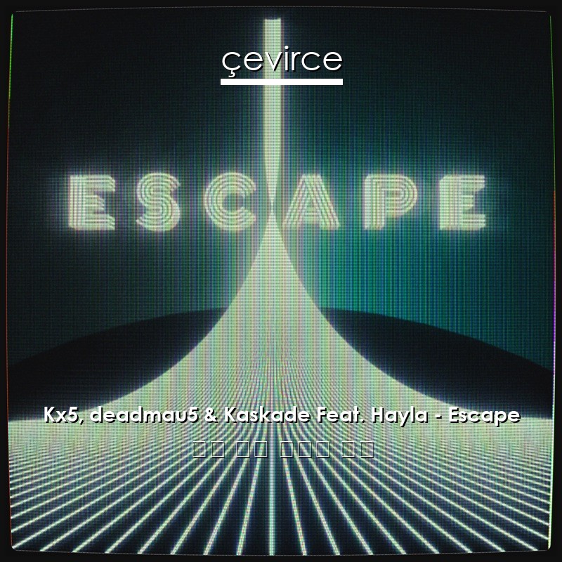 Kx5, deadmau5 & Kaskade Feat. Hayla – Escape 英語 歌詞 中國人 翻譯