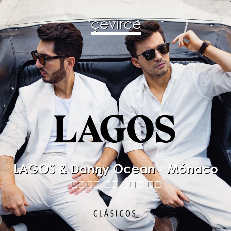 LAGOS & Danny Ocean – Mónaco 西班牙語 歌詞 中國人 翻譯