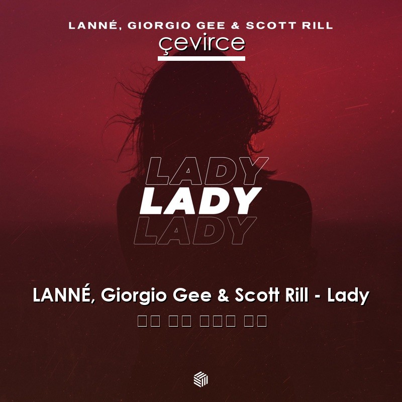 LANNÉ, Giorgio Gee & Scott Rill – Lady 英語 歌詞 中國人 翻譯