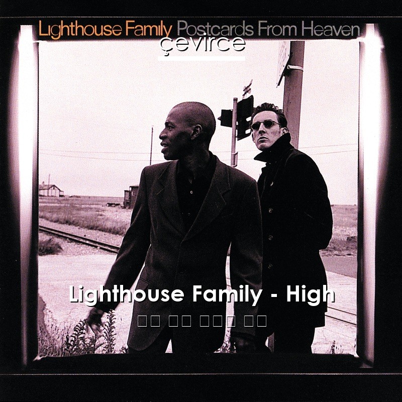 Lighthouse Family – High 英語 歌詞 中國人 翻譯