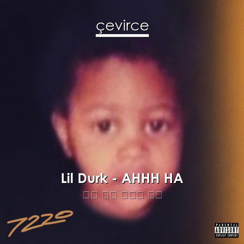 Lil Durk – AHHH HA 英語 歌詞 中國人 翻譯