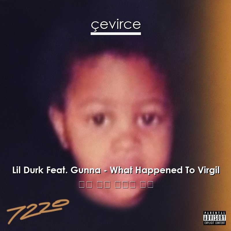 Lil Durk Feat. Gunna – What Happened To Virgil 英語 歌詞 中國人 翻譯