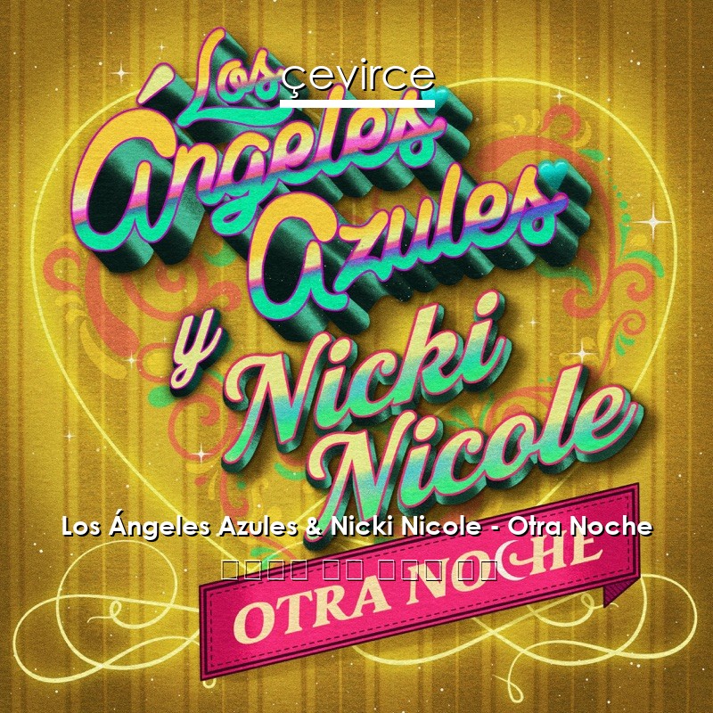 Los Ángeles Azules & Nicki Nicole – Otra Noche 西班牙語 歌詞 中國人 翻譯