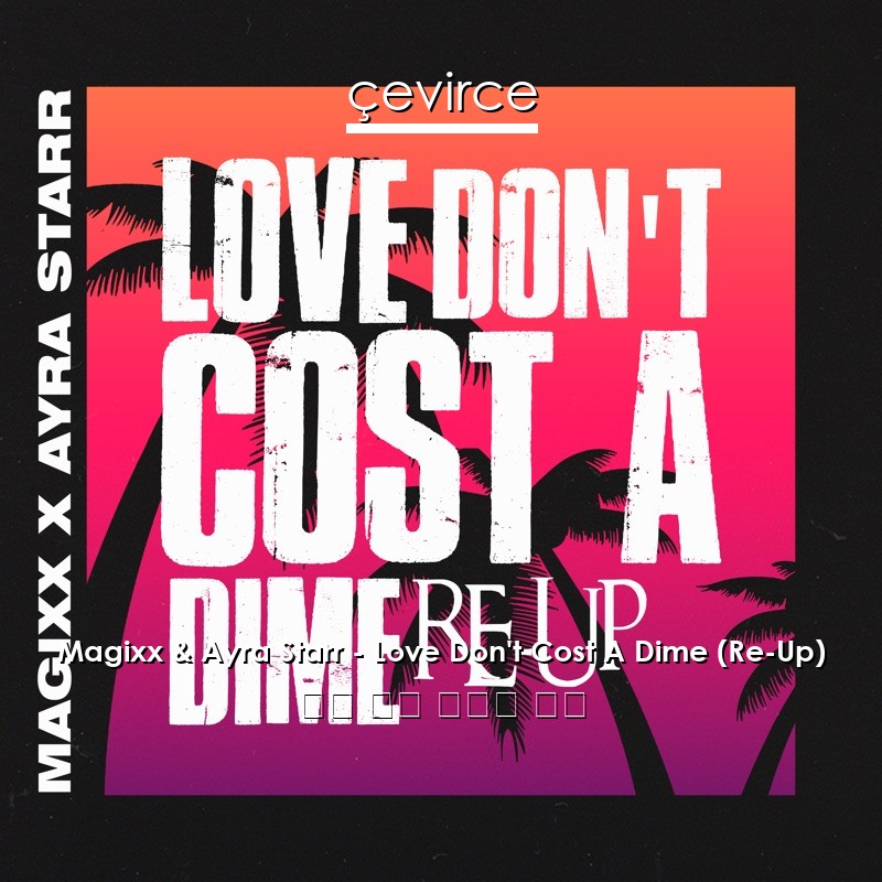 Magixx & Ayra Starr – Love Don’t Cost A Dime (Re-Up) 英語 歌詞 中國人 翻譯