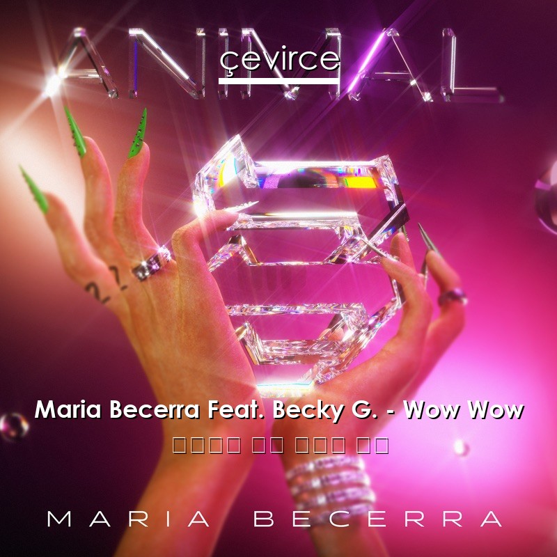 Maria Becerra Feat. Becky G. – Wow Wow 西班牙語 歌詞 中國人 翻譯