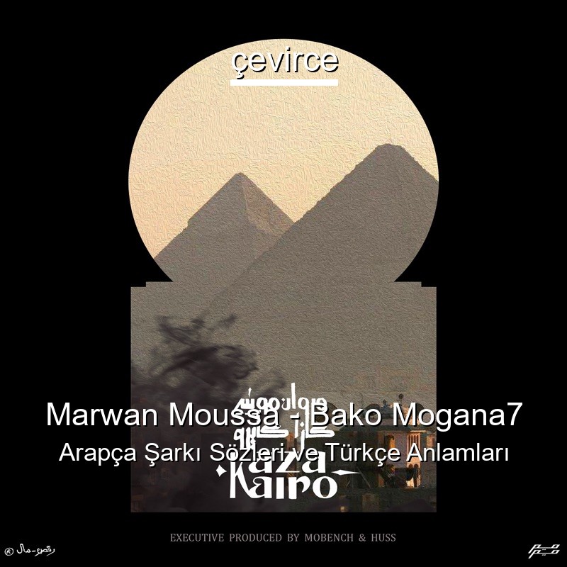 Marwan Moussa – Bako Mogana7 Arapça Şarkı Sözleri Türkçe Anlamları