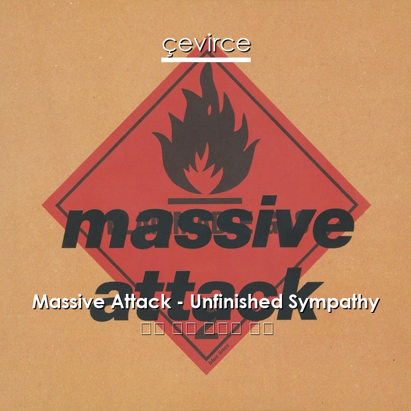 Massive Attack – Unfinished Sympathy 英語 歌詞 中國人 翻譯