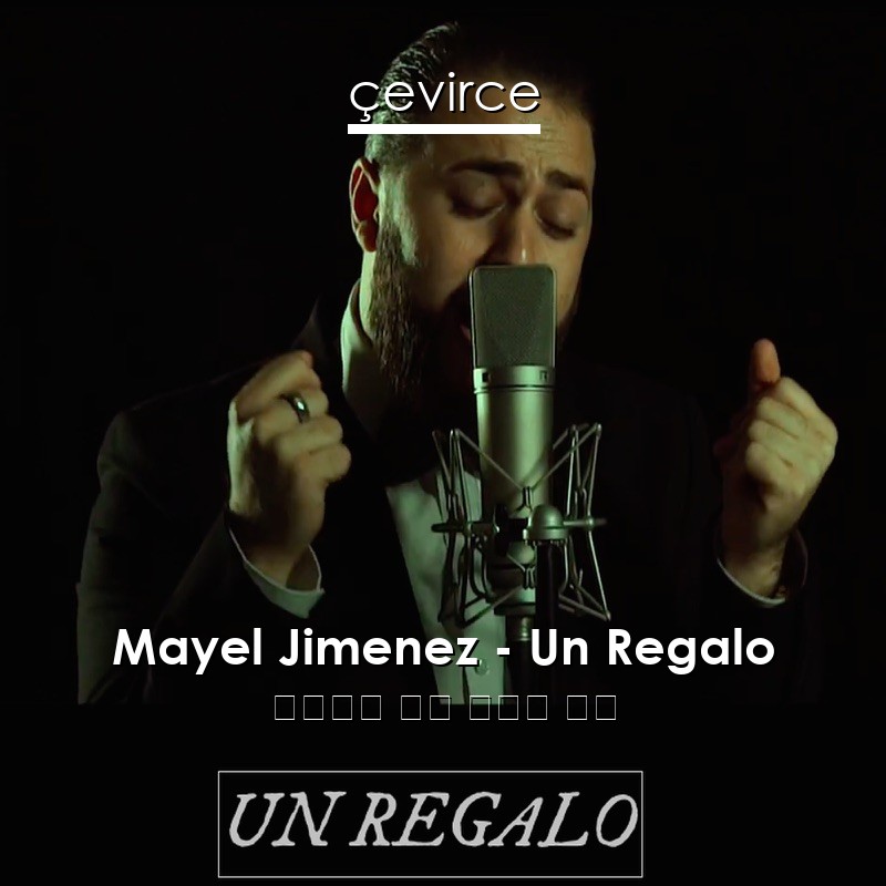 Mayel Jimenez – Un Regalo 西班牙語 歌詞 中國人 翻譯